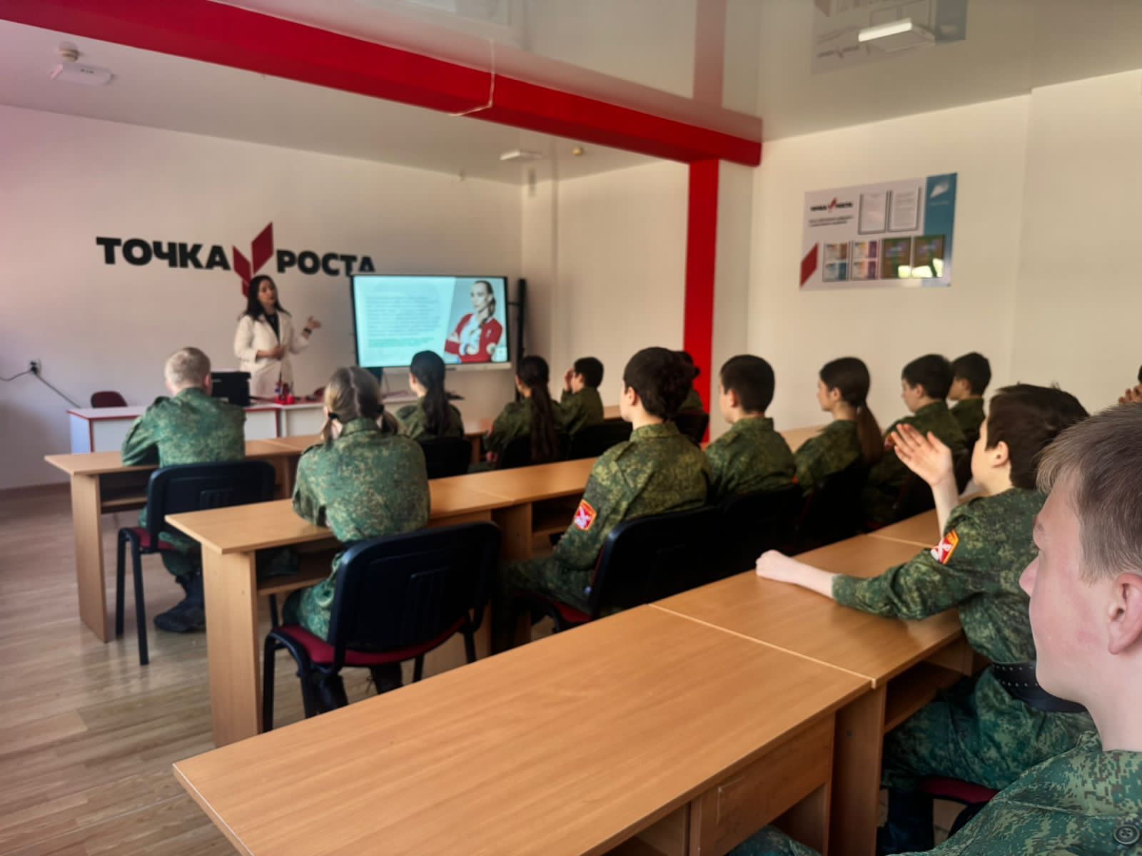 В Кабардино-Балкарской Республике провели экоурок «С чего начинается Родина»