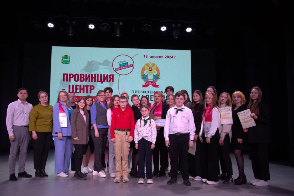 Калужское отделение РЭО выступило соорганизатором конкурса молодежных спикеров «ТурГениев»