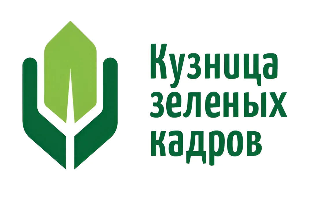 Возвращение к зелёным корням: телеграм-канал «Кузница зеленых кадров России» возобновляет работу!