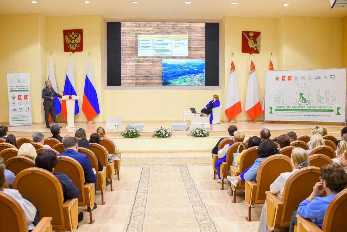 При поддержке Российского экологического общества в Вологде прошел Международный экофорум «Экология: город, экономика, люди»