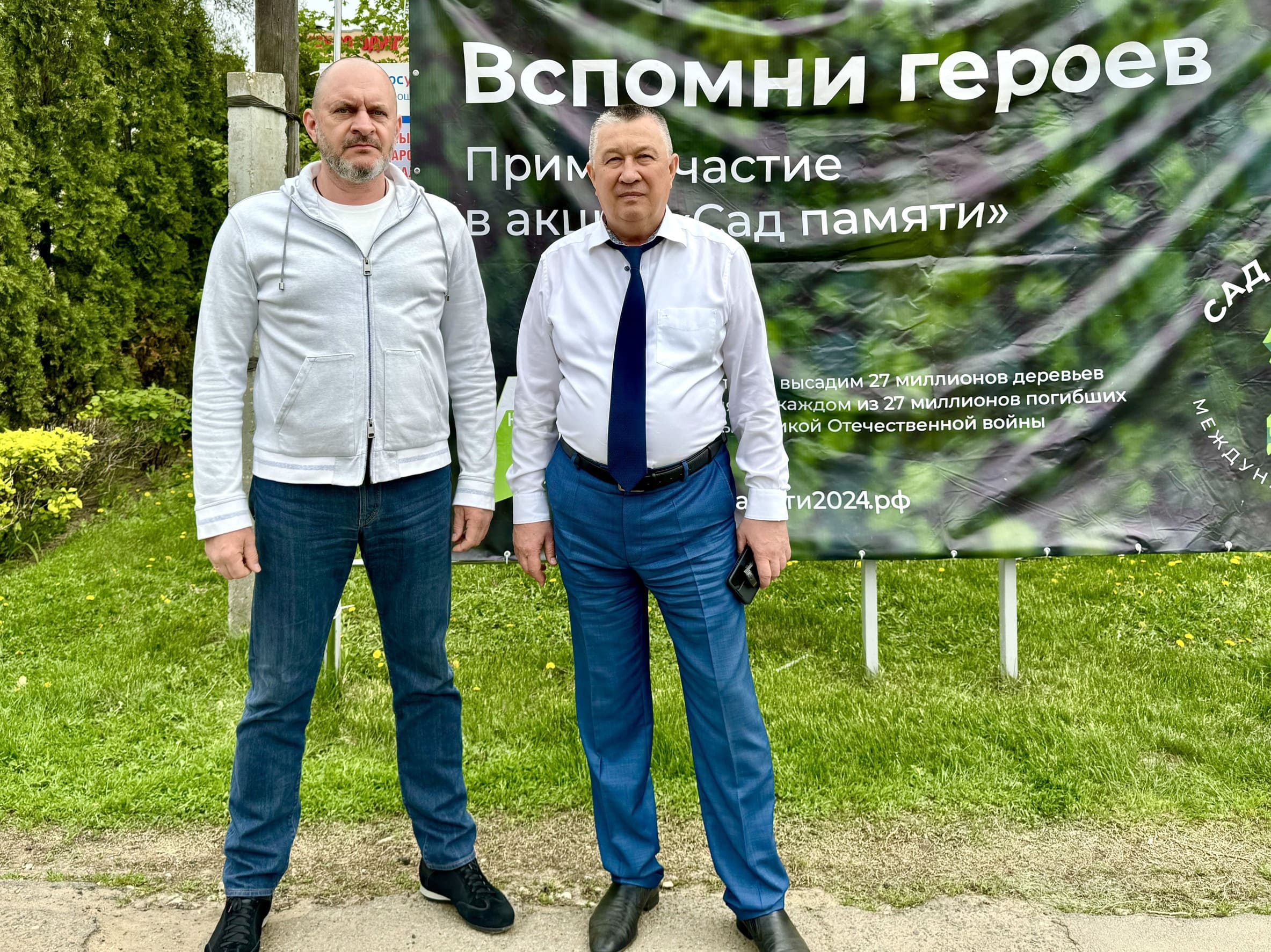 Российское экологическое общество поддержало акцию «Сад памяти» в Саратовской области