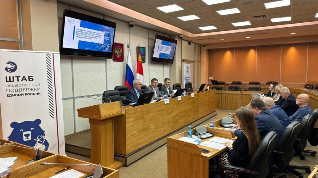 Российское экологическое общество активно участвует в реализации партпроекта «Чистая страна»
