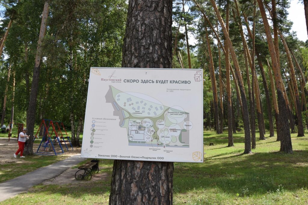 Эксперты Российского экологического общества на «Грачиной Рощи»