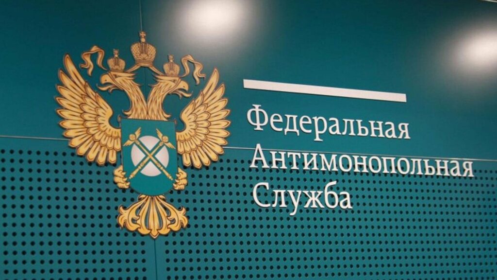 Эксперты Российского экологического общества приняли участие в рабочем совещании ФАС России по вопросам профилактики гринвошинга