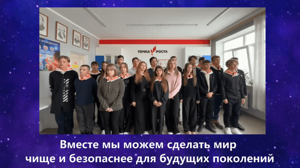 Школьники тоже вносят свой вклад в спасение Черного моря