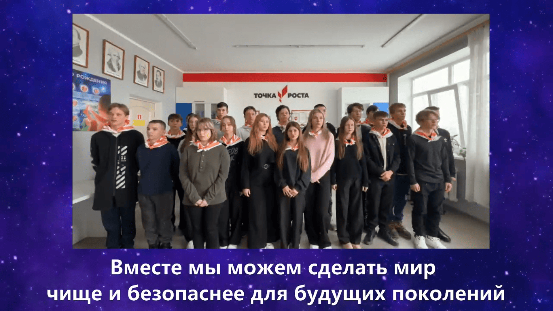 Школьники тоже вносят свой вклад в спасение Черного моря
