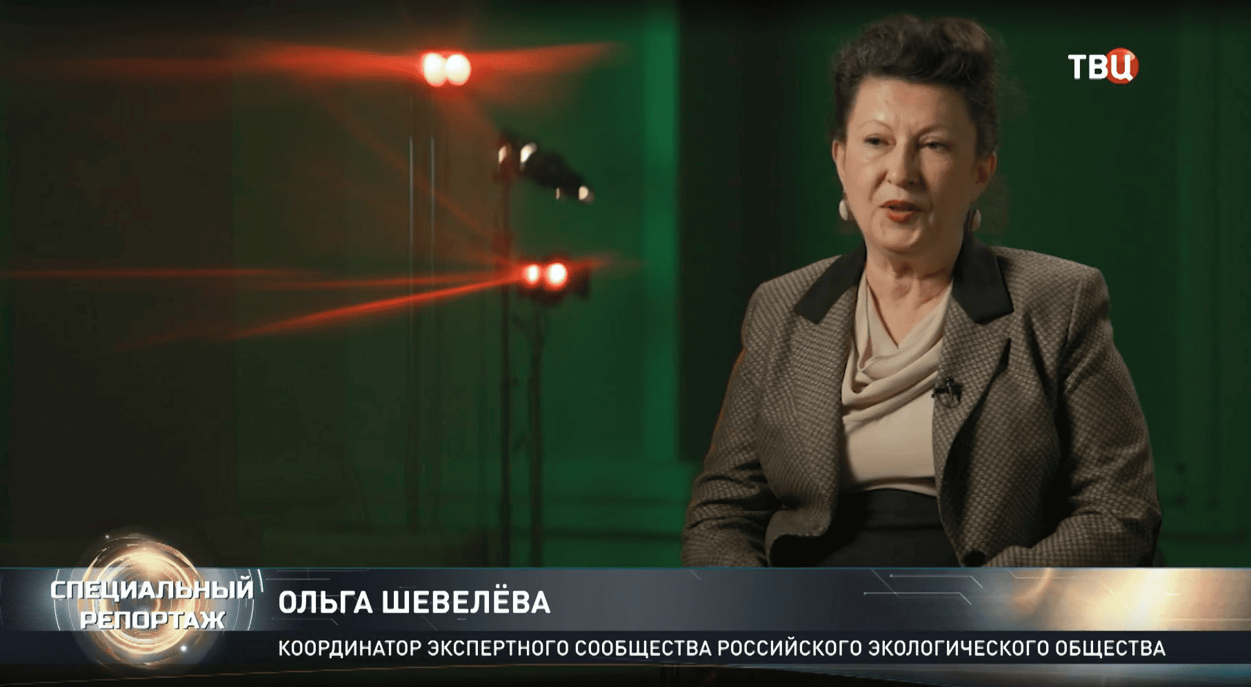 Ольга Шевелева приняла участие в Специальном репортаже «Зелёный закат» ТВЦ