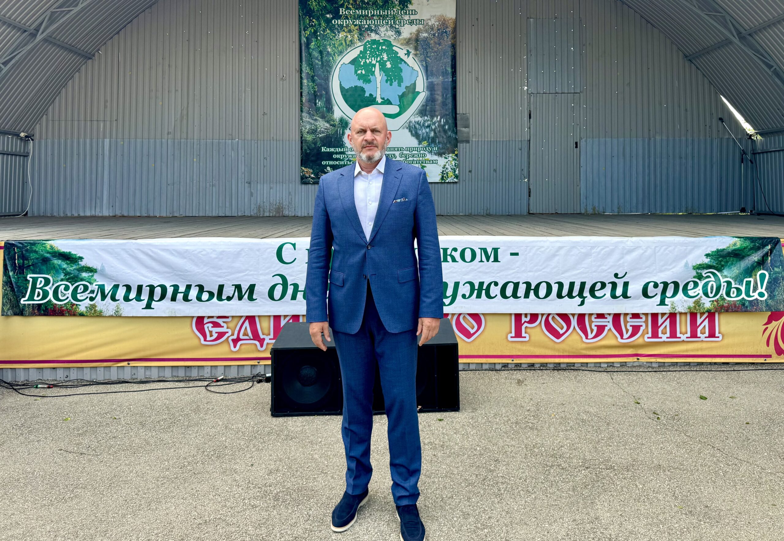 Юрий Бажуткин: «Саратовцы активно включаются в природоохранную повестку, участвуют в экологических акциях»