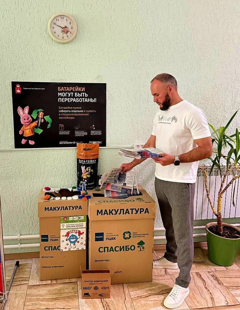 Активисты из Верхнекамья за полгода сдали на переработку 1,7 тонн батареек и порядка 30 тонн макулатуры