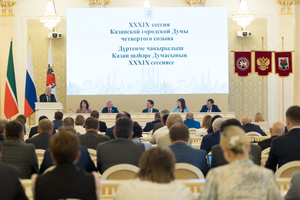 Александр Гинзбург принял участие в XXXIX сессии Казанской городской Думы четвертого созыва