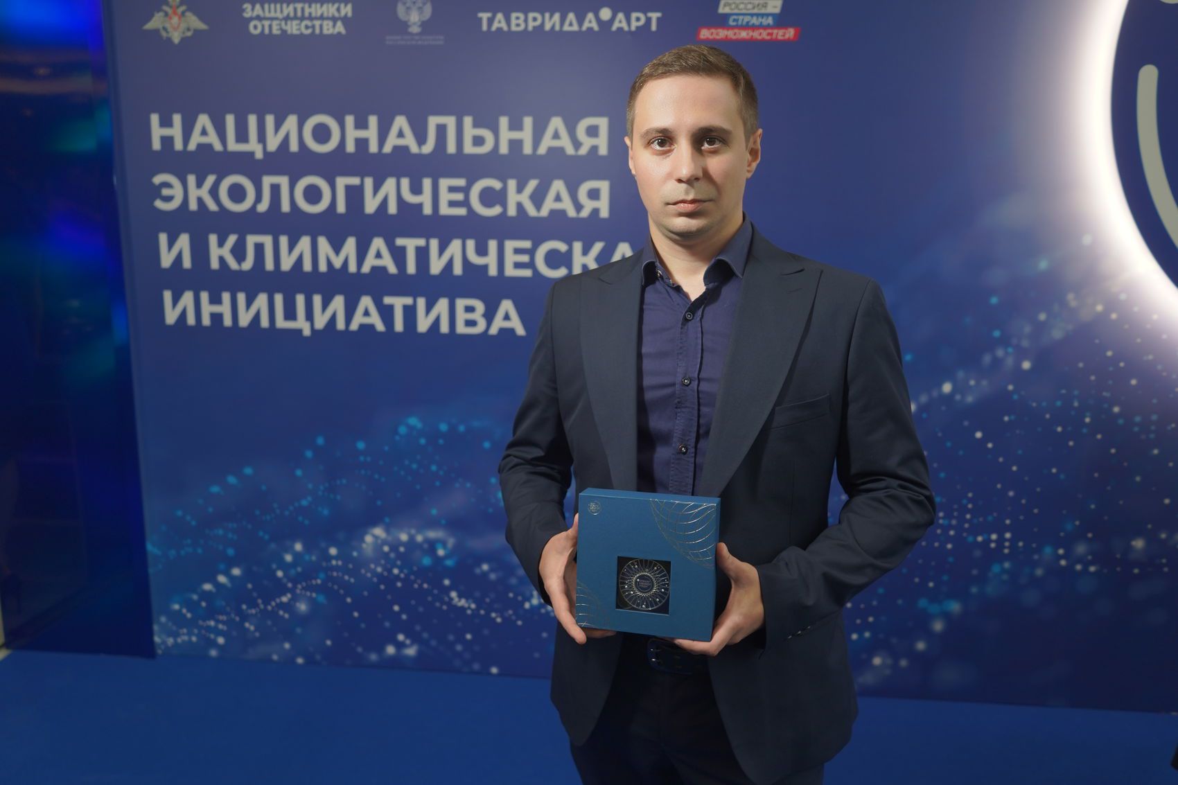 Экомолодежка.РФ отмечена премией «Страну меняют люди»