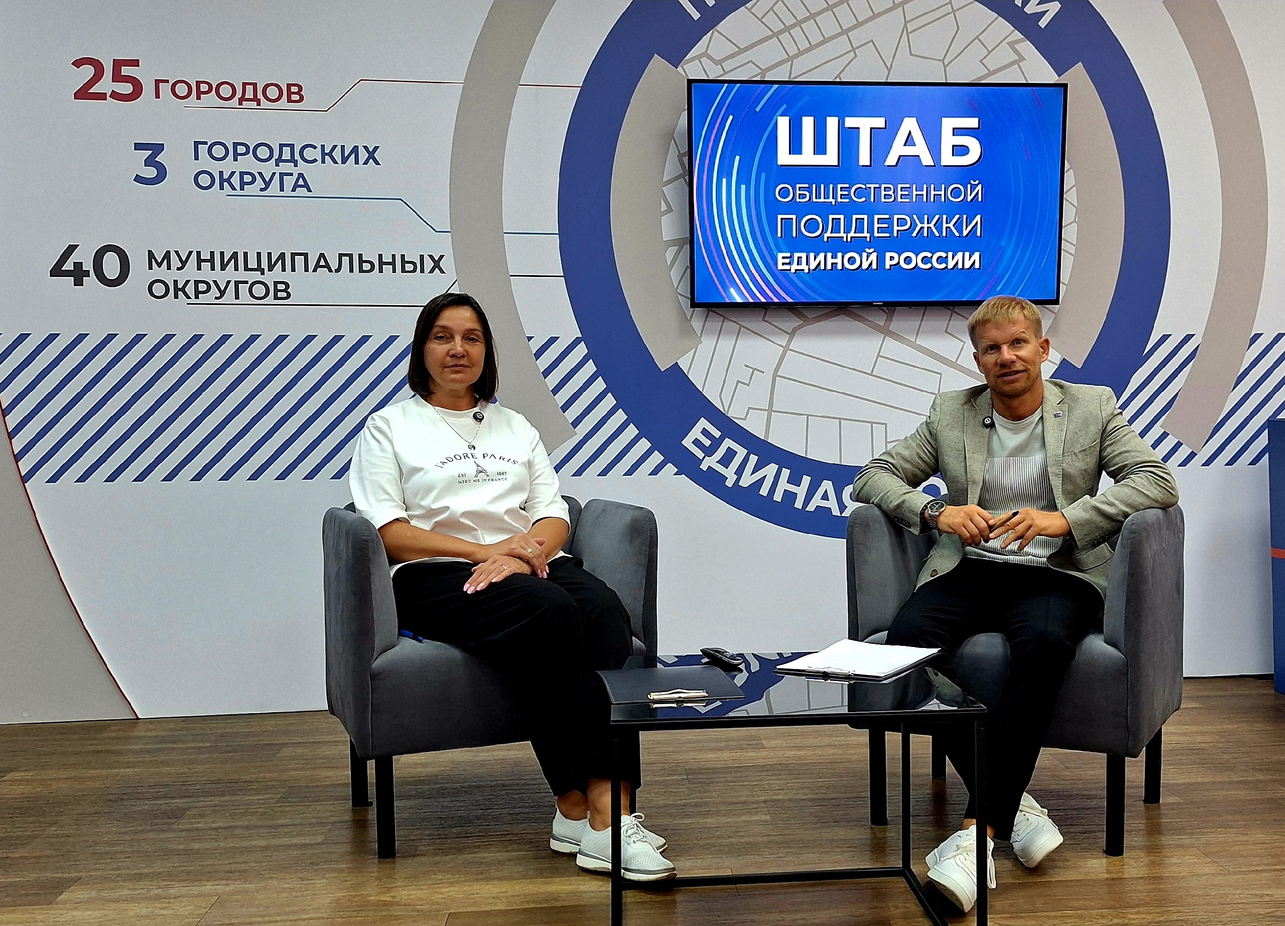 Вячеслав Марков совместно с заместителем министра ЖКХ и благоустройства Пермского края провели прямой эфир по партпроекту «Чистая страна»