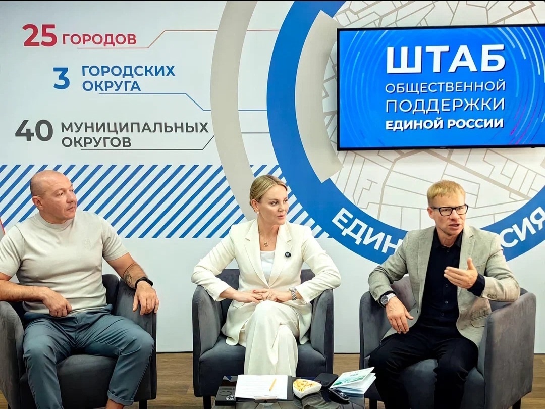 В Штабе общественной поддержки Пермского края обсудили опасные отходы и экологический патриотизм