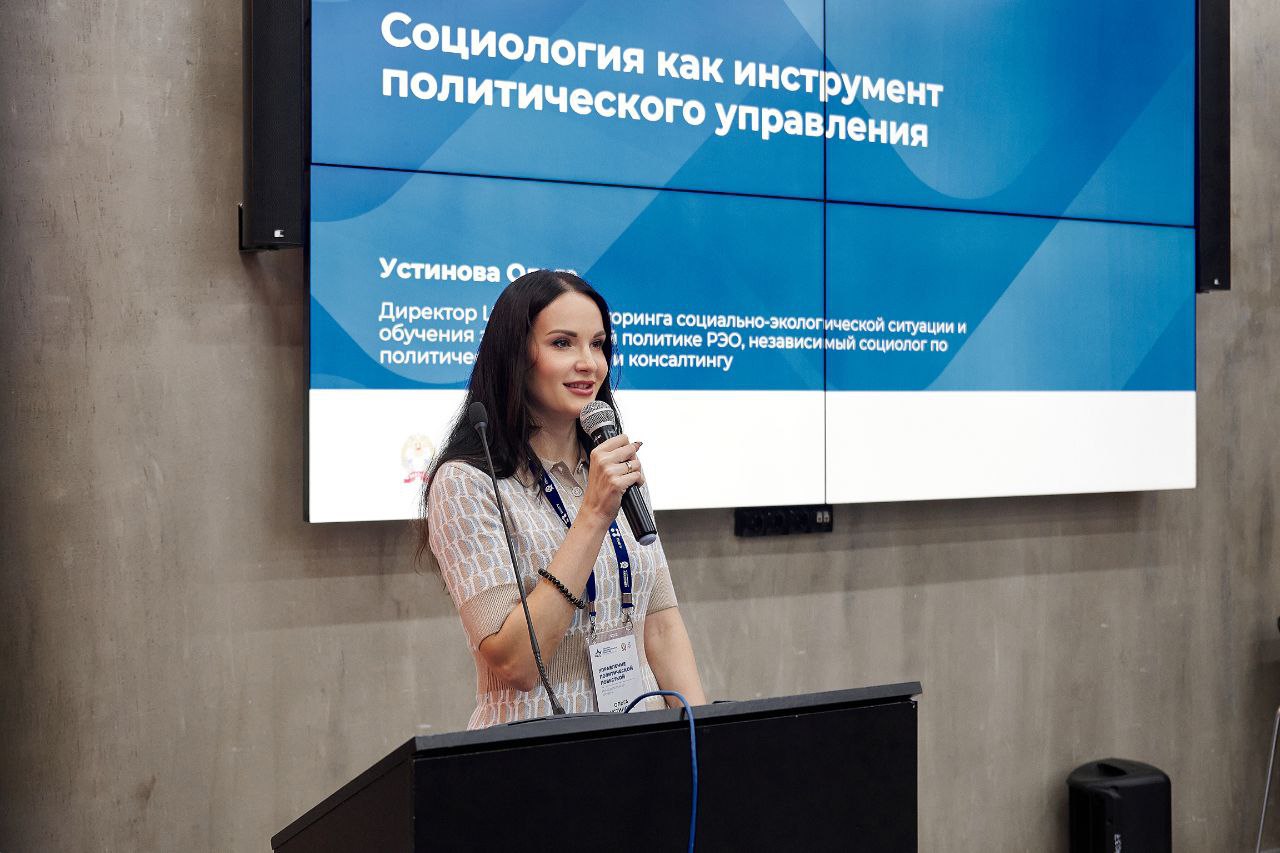 Центр экомедиации Российского экологического общества презентовали в Президентской Академии