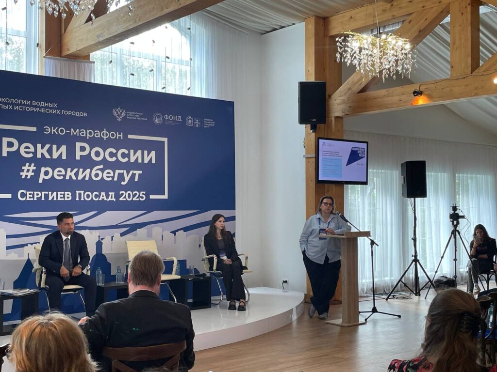 В Сергиевом Посаде состоялась конференция «Сохранение экологии водных объектов малых исторических городов»