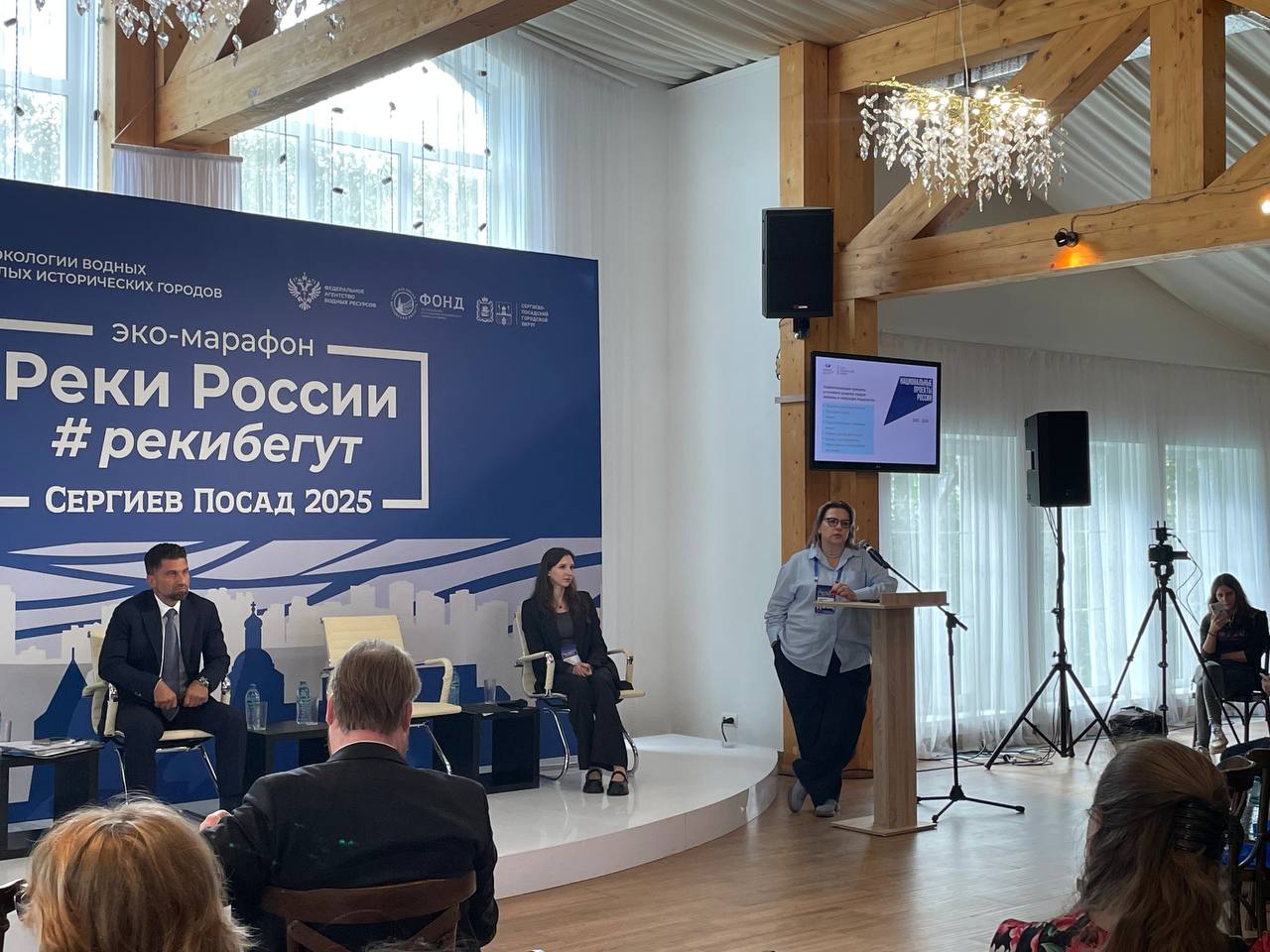 В Сергиевом Посаде состоялась конференция «Сохранение экологии водных объектов малых исторических городов»