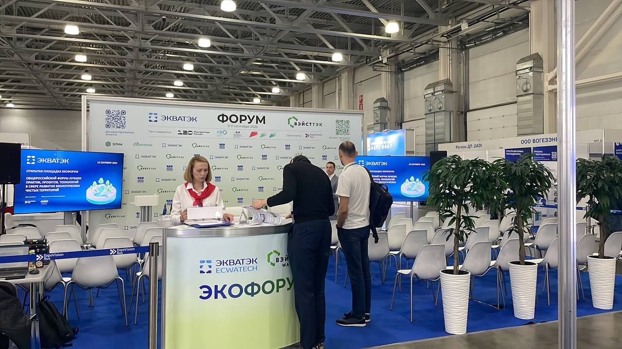 В Москве прошел Общероссийский форум Экотерритория 2025