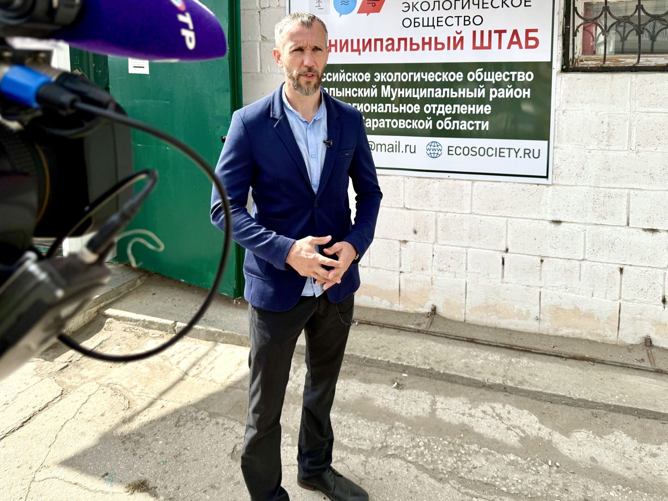 Продолжаются открытия Муниципальных Штабов Российского экологического общества в Саратовской области