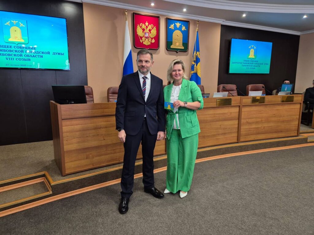 Руководитель регионального отделения Российского экологического общества Анна Пудовкина избрана в Тамбовскую городскую Думу