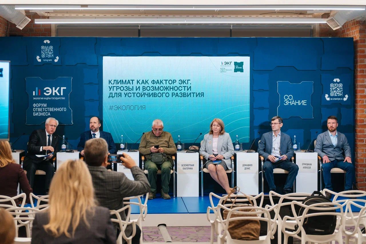Рашид Исмаилов: климатическая повестка для России остается актуальной