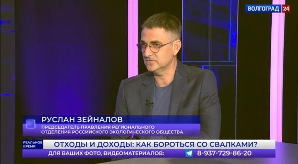 «Отходы и доходы: как бороться со свалками?» - тема программы Реальное время. телеканала Волгоград 24