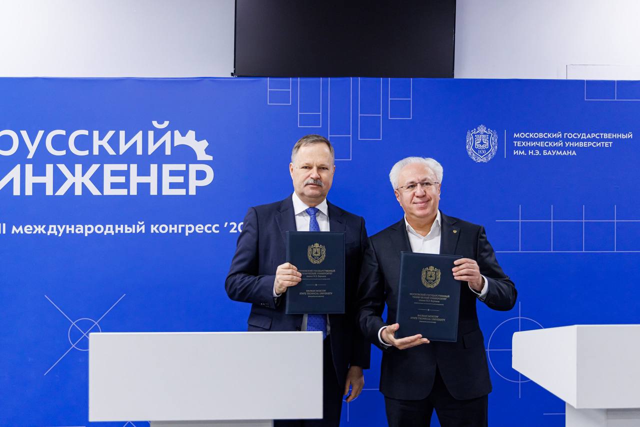 Российское экологическое общество и МГТУ имени Баумана подписали соглашение о сотрудничестве в области экологии