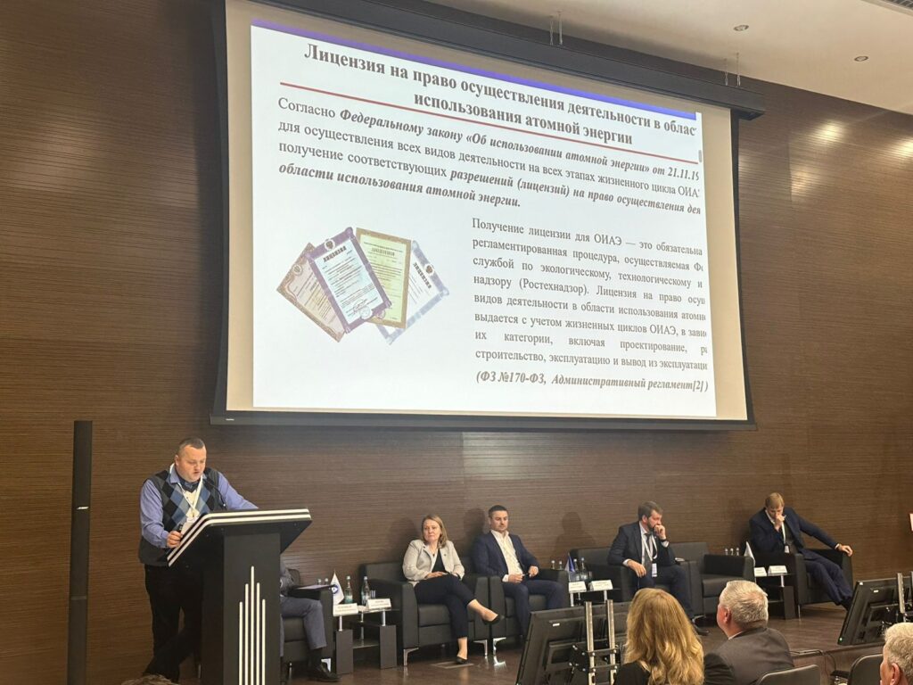 Эксперт Российского экологического общества принял участие во Всероссийском совещании «Государственный мониторинг состояния недр»