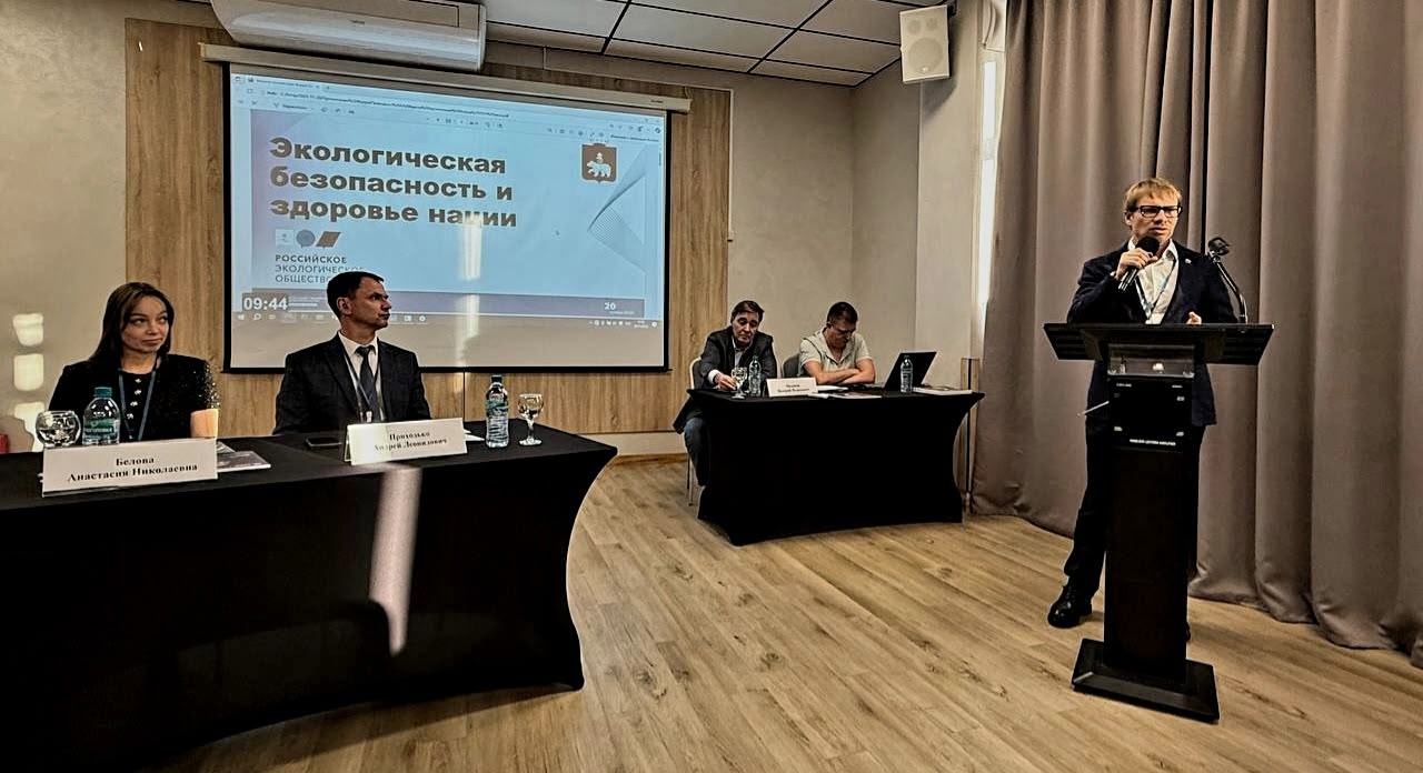 Глава Пермского отделения РЭО выступил на XIII Форуме общественности и добровольчества